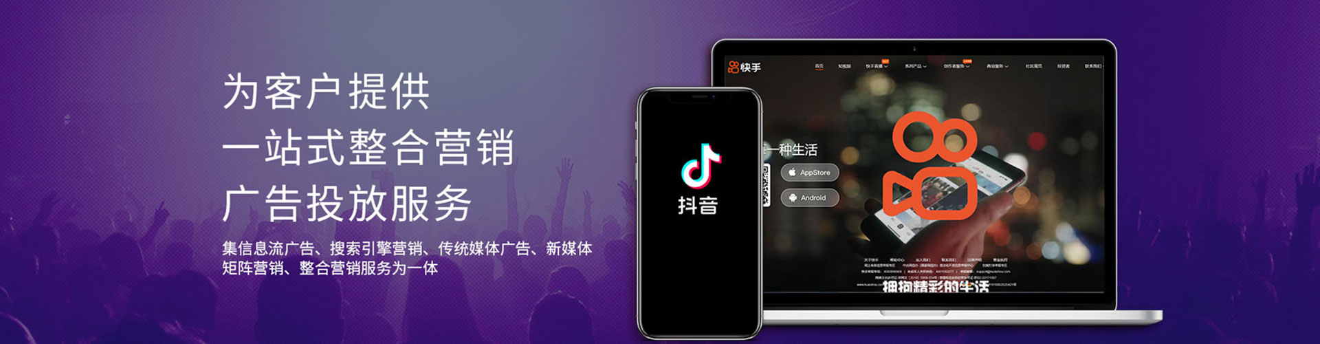 泰州百度平台推广