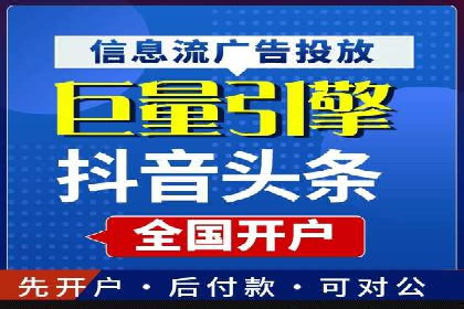 SEM竞价托管实战，案例展示效果惊人