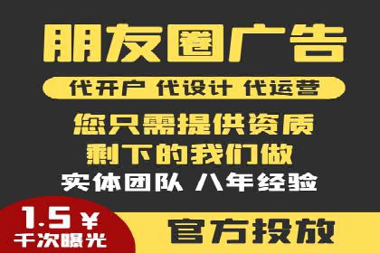 案例研究：信息流广告的创意与执行